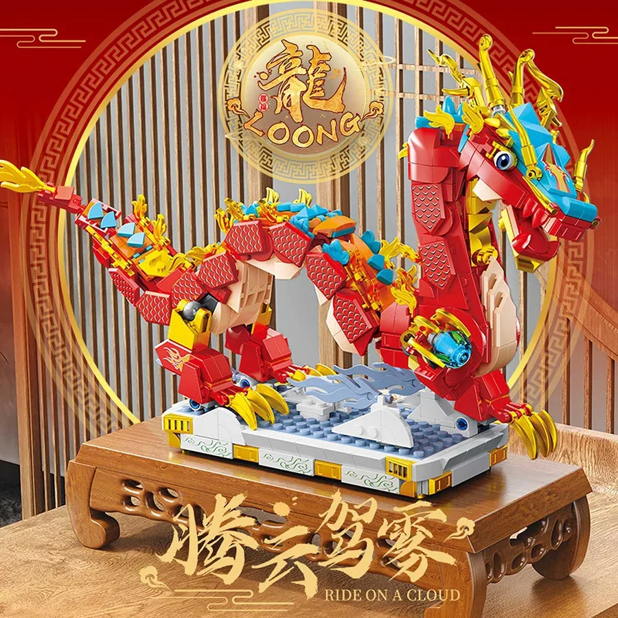 Dragon Chinese Building Blocks Style Assembling Small Particle Desktop Decoration Model Children Toys Boy Girl Dragon Year Gifts