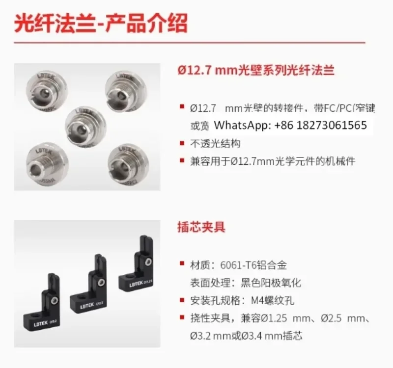 

1pcs SM05SM1 internal and external thread fiber flange FC/PC FC/APC SMA three types of sockets