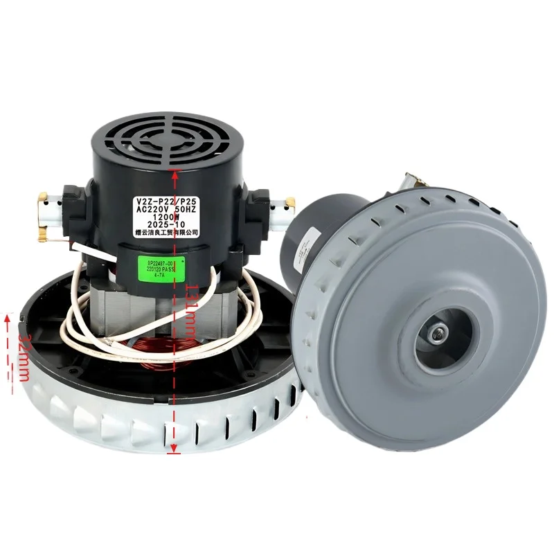Chassis 130mm Vacuum Cleaner Motor 1200W 1400W 220V 230V for Wet Dry Vacuum Spare Part Replacement V2Z-P25GS-P25