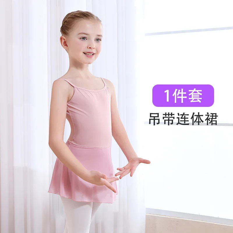 Children's dance uniform, girls' ballet training uniform, summer short sleeved suspender gymnastics skirt, Chinese dance profess