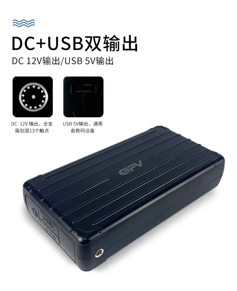 In Stock F20-20000mAh 7.4V Rechargeable Li-ion Battery for Air Conditioning Clothes, Cooling Clothes Car Fan Cooling Accessories
