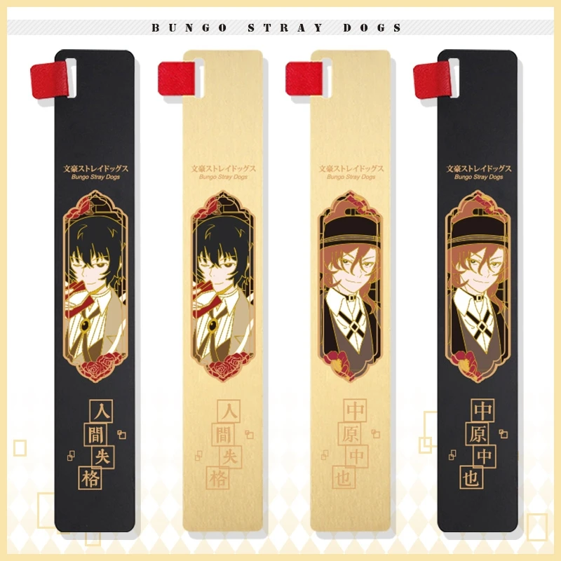 

Anime Bungo Stray Dogs Nakahara Chuya dazai osamu cosplay Metal ruler bookmark cartoon creativity stationery student birthday