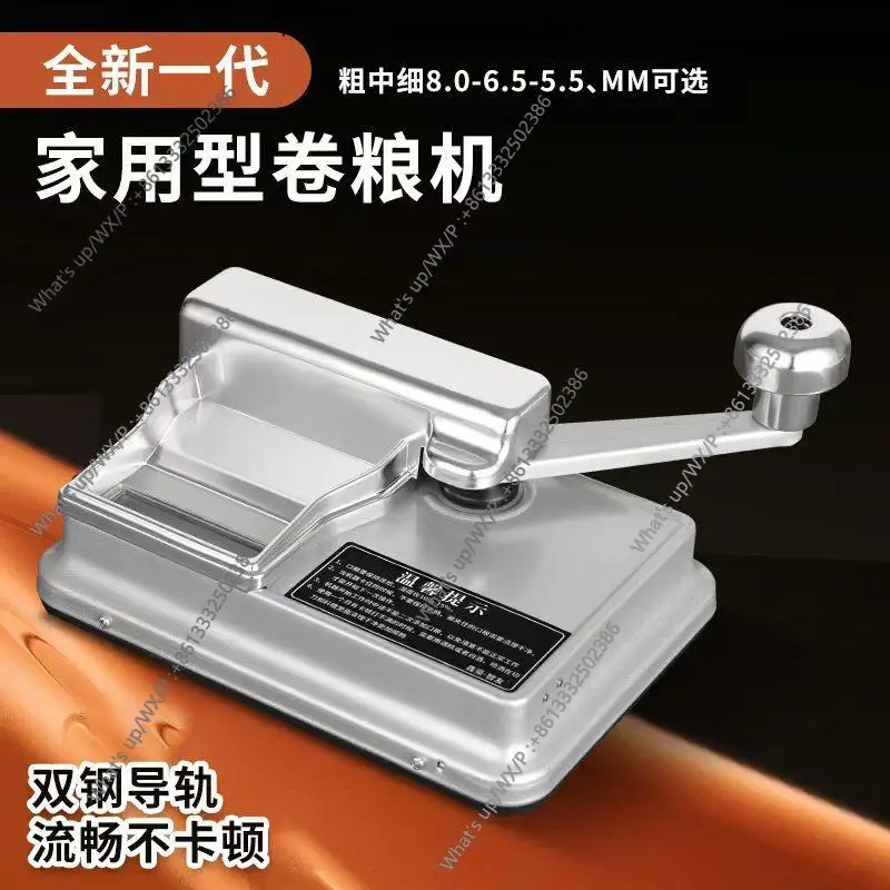 Upgraded manual cigarette machine 6.5m genuine 8.0m thickness dual-purpose 5.5m double-rail cigarette machine