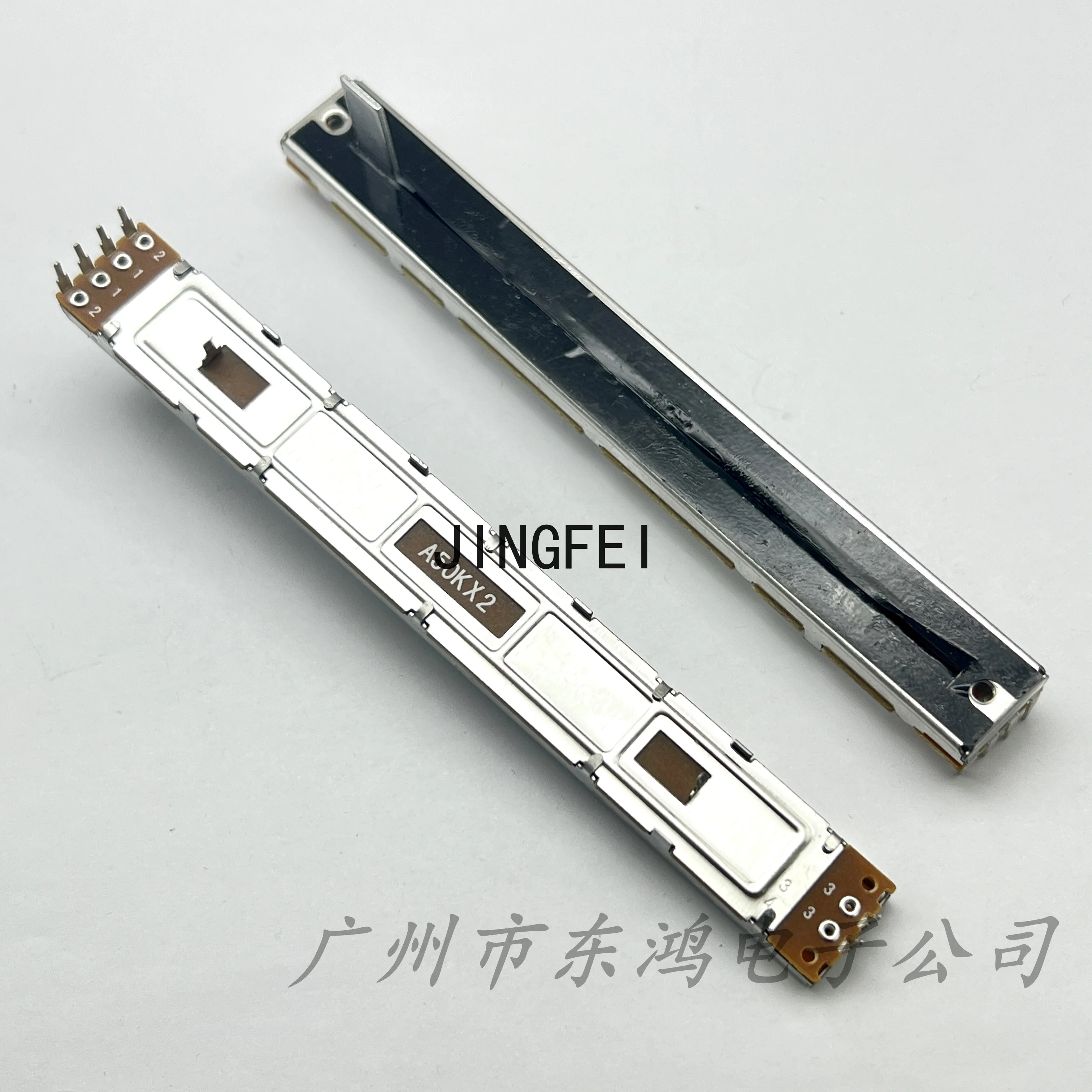 1 piece of 128mm dual slide potentiometer A50Kx2 with a shaft length of 15mm and 6 pins
