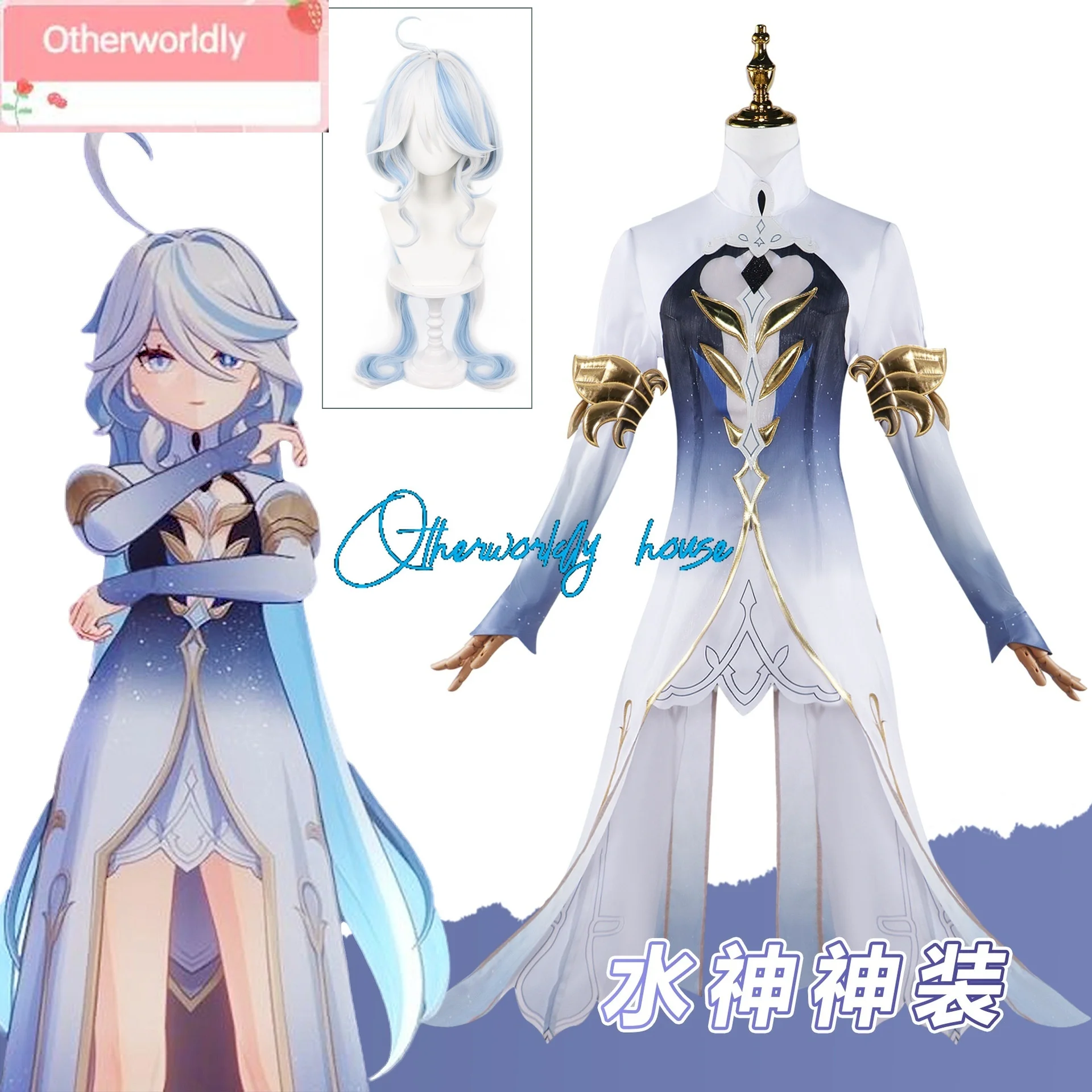 

Fontaine Furina Focalors Cosplay Costume Genshin Furina Costume Impact Furina Cosplay Costume Dress Uniform Focalors Wig Outfits