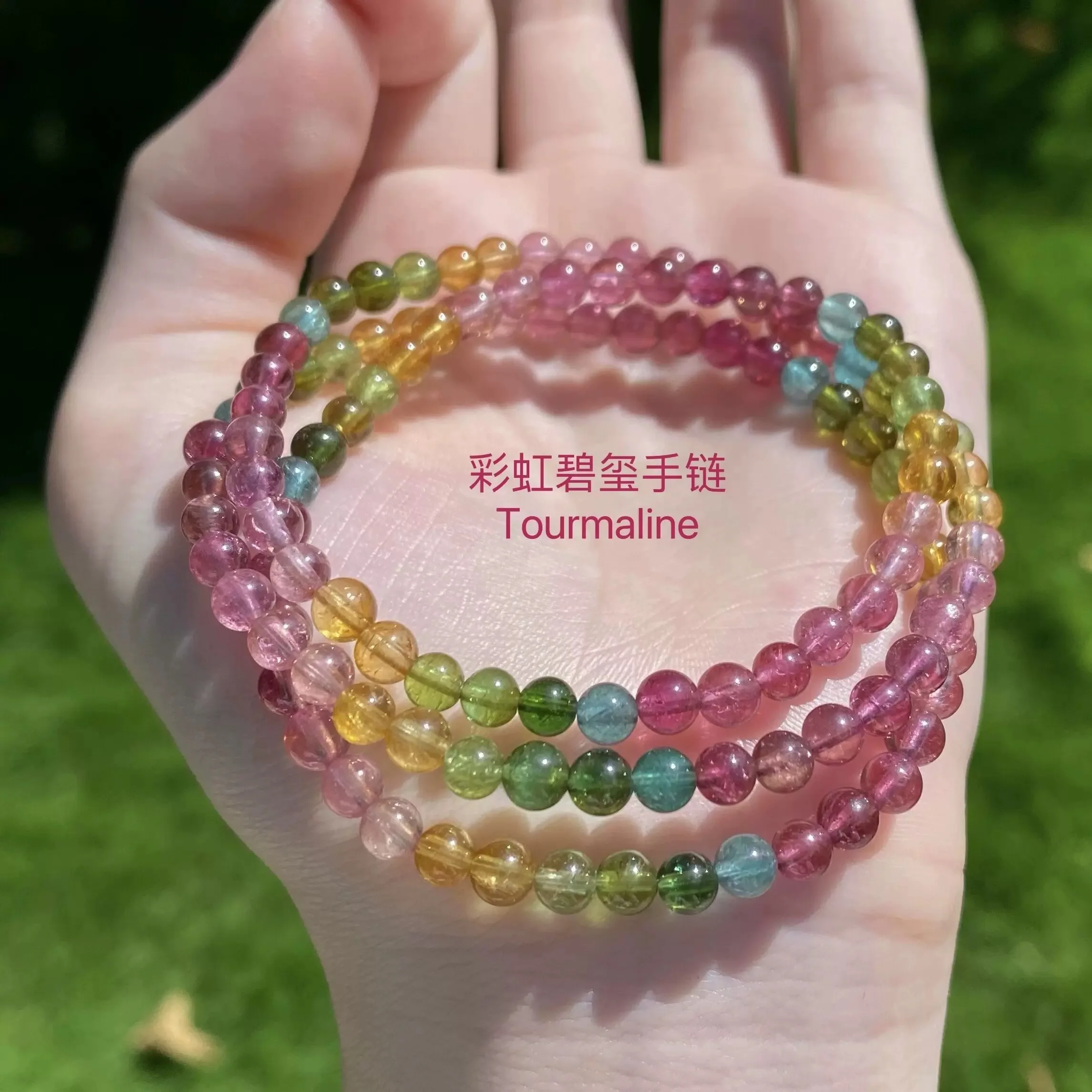 Natural rainbow tourmaline bead bracelet with 3 circles colorful new gift for women S507