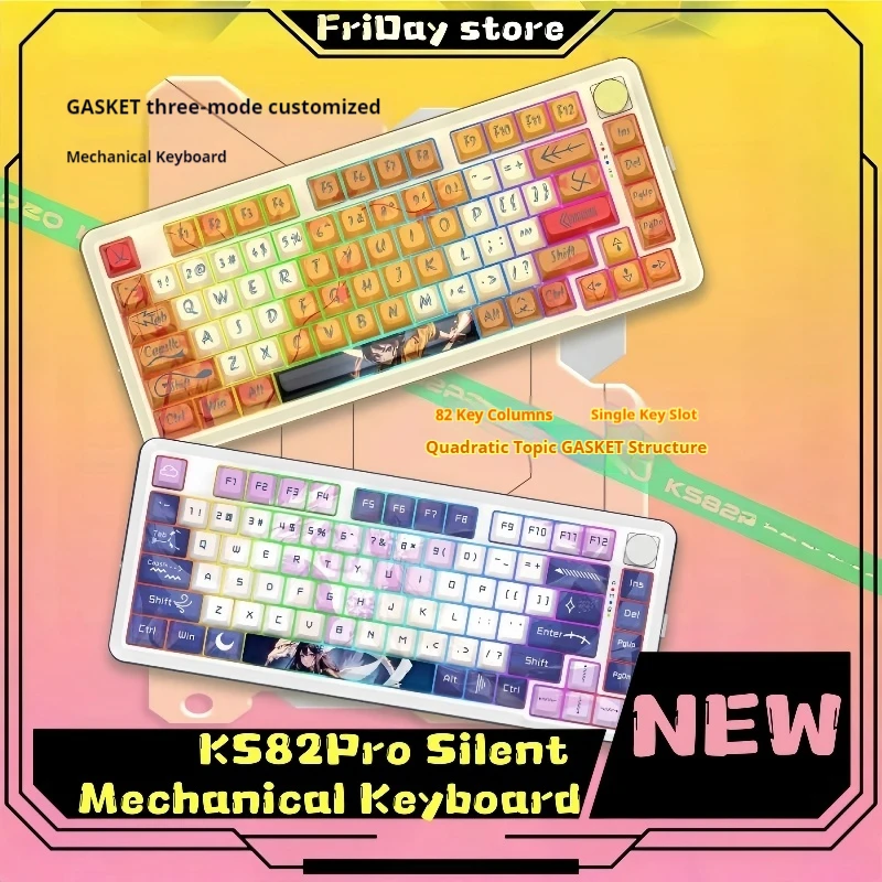 The Third Mock Examination Mechanical Keyboard 82 Keys Multi Color Selection Is Suitable For Electronic Game Players To Work