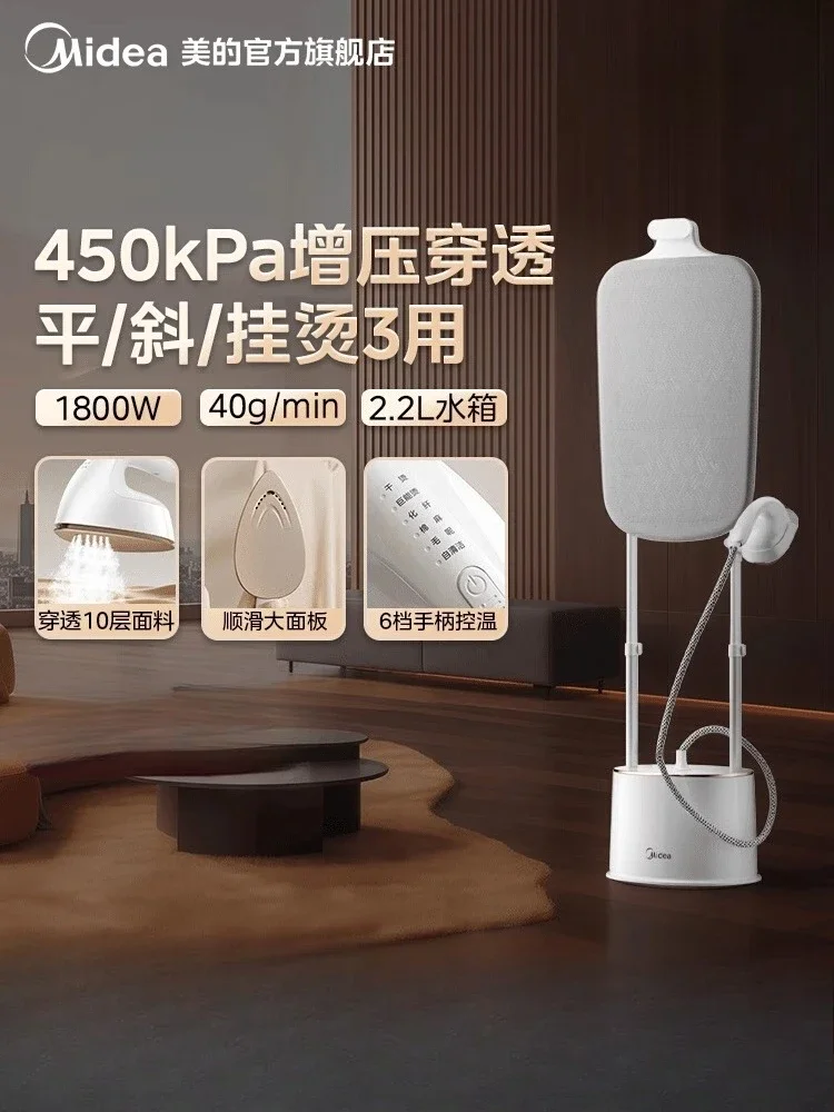220V Midea Garment Steamer for Home and Commercial Use New Vertical Steam Iron with Pressure Boost CBC