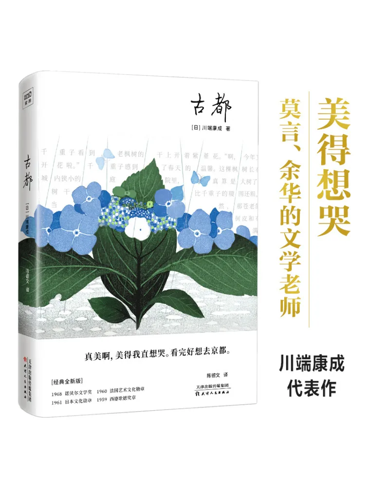 

Book-Winshare Ancient Capital