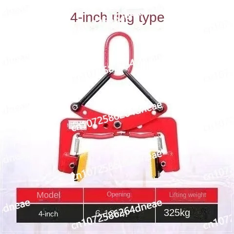 Marble Slab Clamp Sling Rock Sla bJig Ring-type Plywood Stone Clamp Tongs