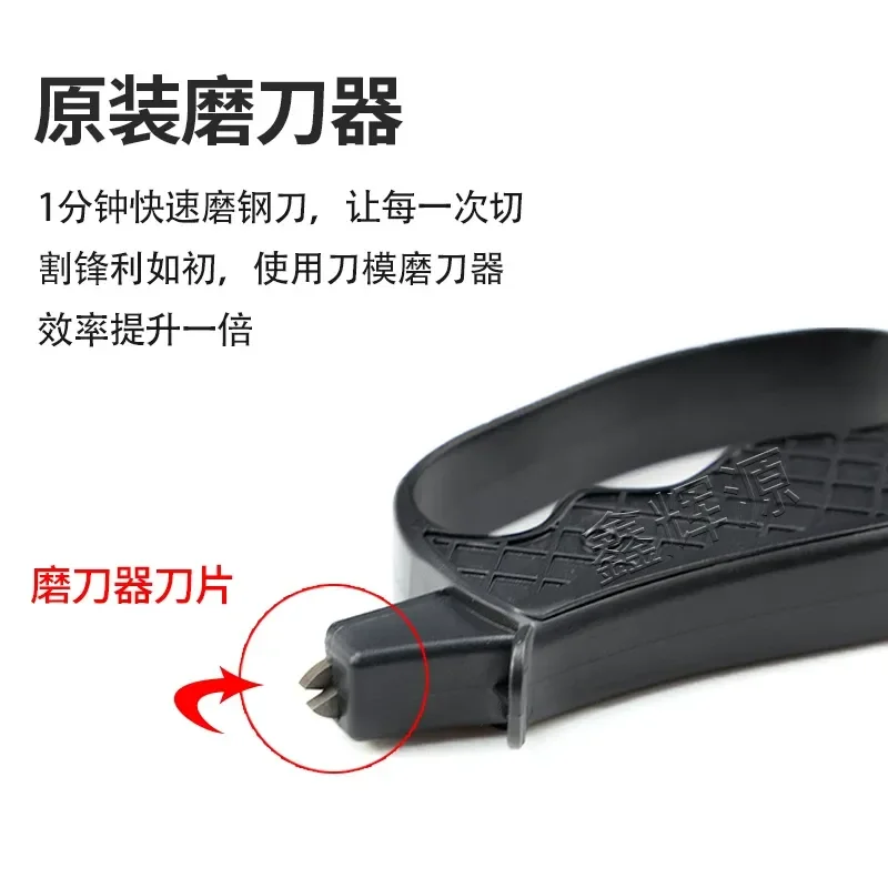 For Imported Sharpener Die Cutting Knife Tool Version