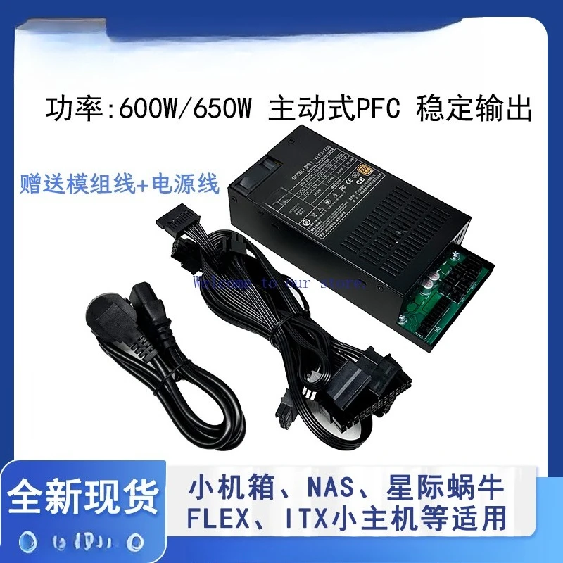 

Для Xinhang Xiao 1U Полный модульный блок питания Flex Xuanwu Номинальный корпус ITX для настольных ПК Высокое энергопотребление Использование видеокарты