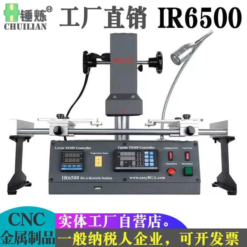 ACHI IR6500 in frared BGA Soldering Rework Station 220V Mobile Phone PCB Motherboard Chip Repair System Refurbished Welding