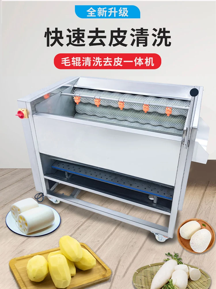 

Профессиональная машина для очистки лука, тыквы, картофеля, имбиря, фруктов, роликовая мойка, очиститель, щетка для овощей, стиральная машина для пилинга