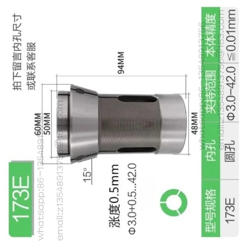 High Precision Chuck Round Hole Round Square Hexagonal1PC DIN6343 F48 173E Collet CNC Lathe Front Push Spring Steel