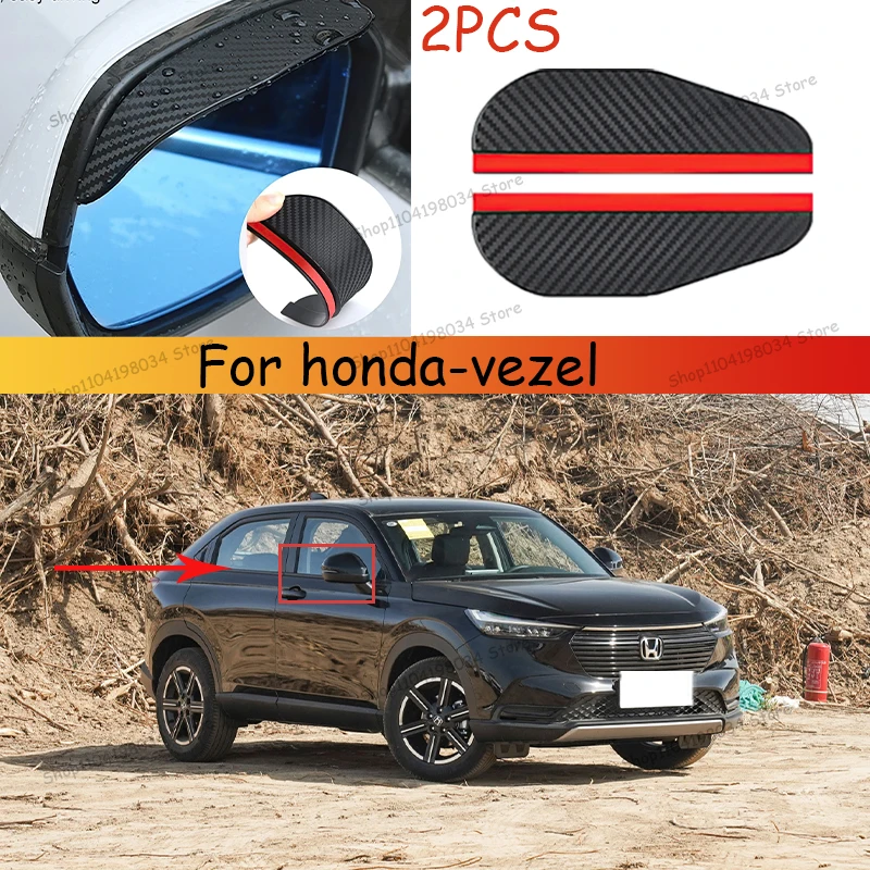 

For honda-vezel Car 2PCS Carbon Fiber Sun Visor Shade Cover Car Rearview Mirror Rain Eyebrow Protector Clear Vision