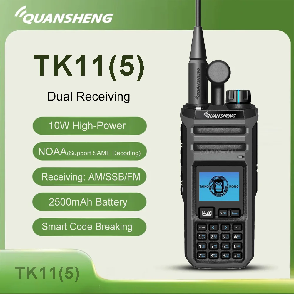 QUANGSHENG TK11(5)  Walkie Talkie Dual Receiving Multi Band Radio Wireless AM FM Ham Radio Spectrum Analyzer Magic Voice Radio
