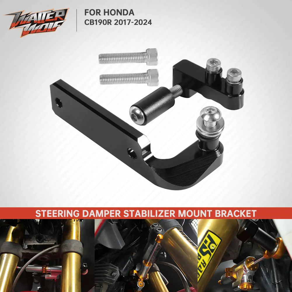 2024 CB 190R الخطي التوجيه المثبط جبل قوس لهوندا CB190R 2017-2023 السلامة عكس استقرار تصاعد دعم كتلة #1