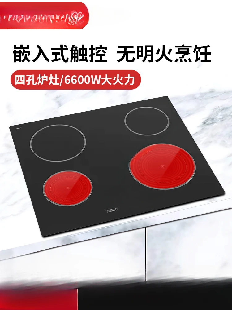 

Household High-Power Four-Eye Embedded Electric Ceramic Stove Touch Screen Electric Stove