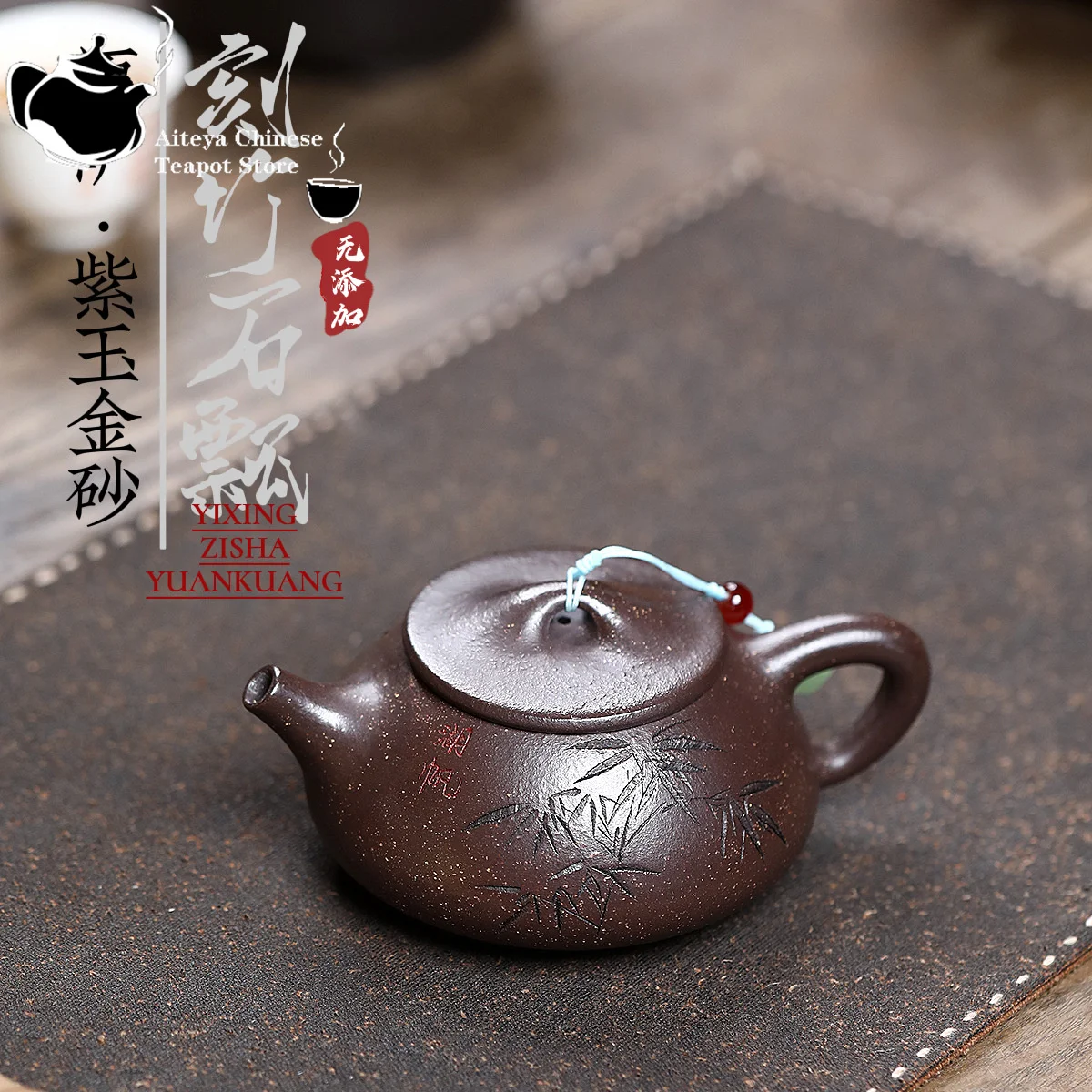 

Yixing purple clay teapot, original ore, purple jade, gold sand, carved bamboo, stone, ladle, teapot, kung fu tea set