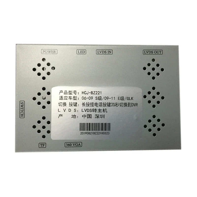 

Applicable to Mercedes-Benz W221 reversing module 360 panoramic decoder S-class S500 GLK E250 panoramic decoder box