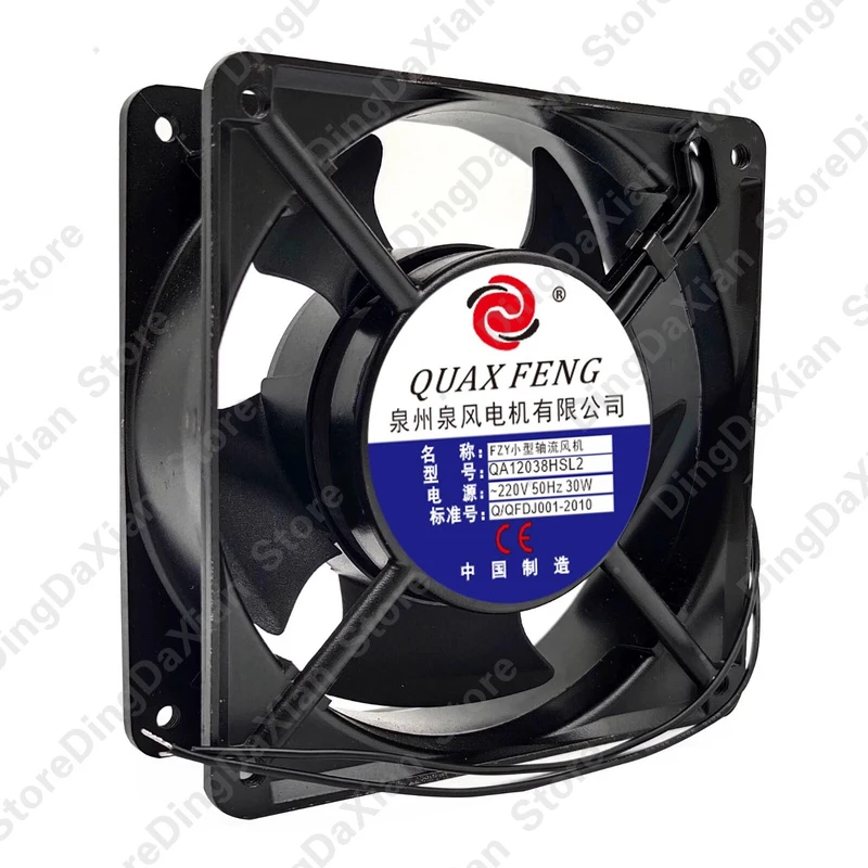 

D 1PCS For QUAN FENG QA12038HSL2 12038 220V 50Hz 30W 12CM Axial Cooling Fan