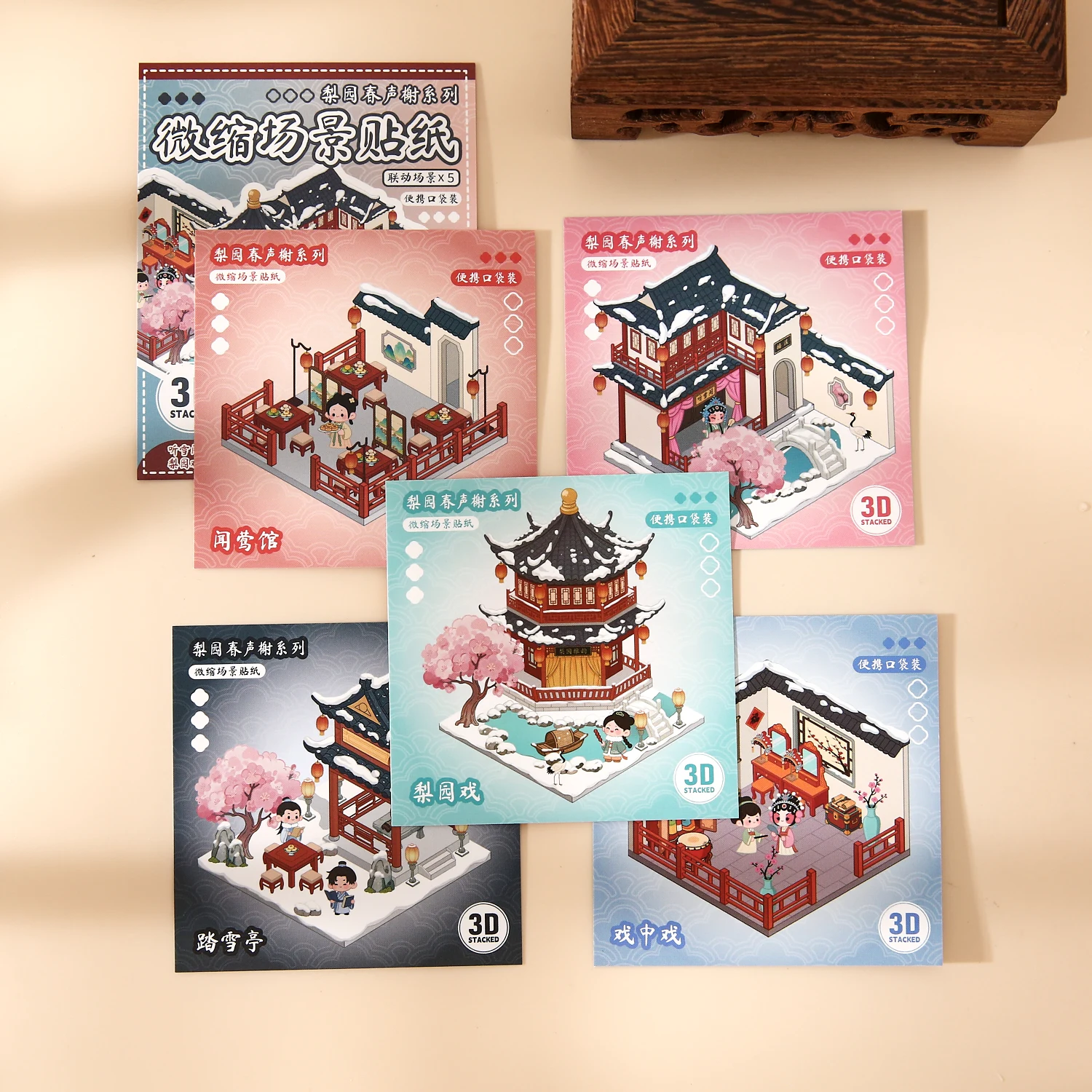 

5in1 Kawaii Pocket House 3D Miniature Scene Mini Sticker Book DIY Hand Stacked Scrapbook Children's Festival Gift