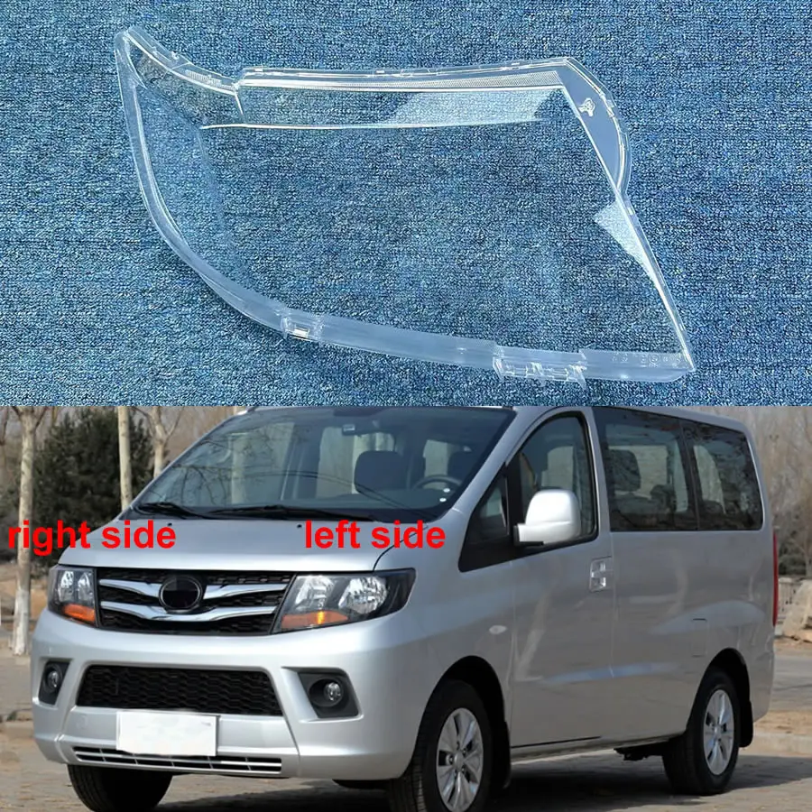 

Для Jac Refine M3 2015, автомобильные аксессуары, крышка объектива фары, абажур, прозрачный абажур, маска из плексигласа