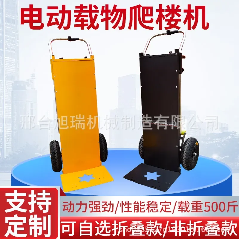 Electric Stair Climbing Hand Truck Portable Folding Dolly for Moving Heavy Loads Water Building Materials Up Down Steps