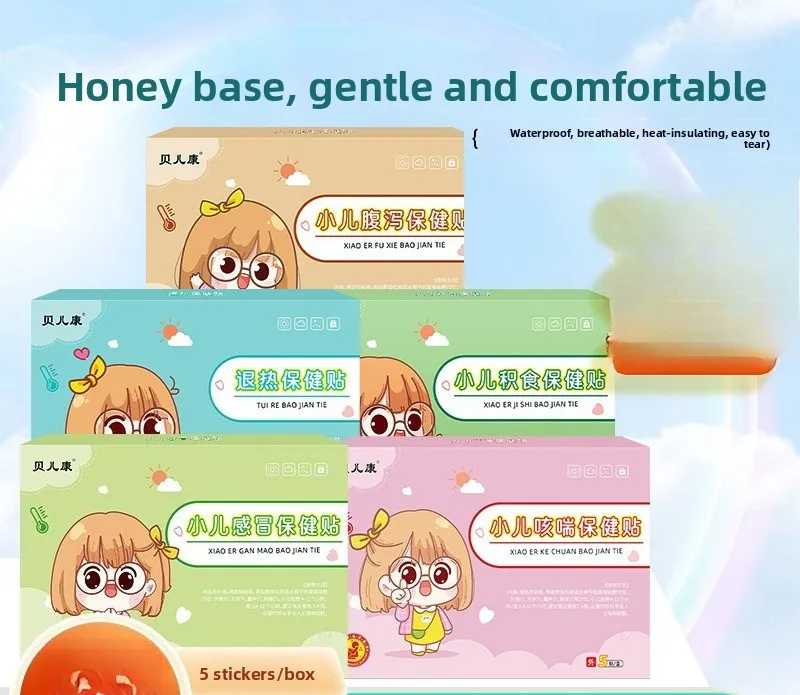 

Baby Wellness Patch with Honey & Herbal Blend, Soothing Relief for Cough & Tummy Discomfort, 5 Pcs Natural Care