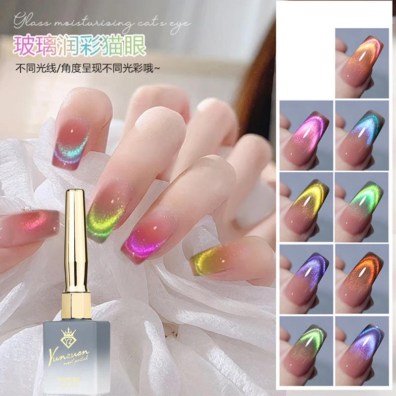 

New glass embellish cat’s eye nail polish glue two-color dopamine spar cat’s eye manicure set Cosmetics