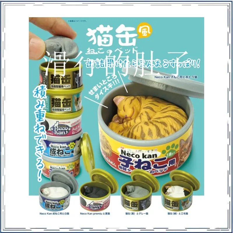 

Cat Guantou Modeling Gashapon Ornament Collection Decoration Action Figure Model Toys
