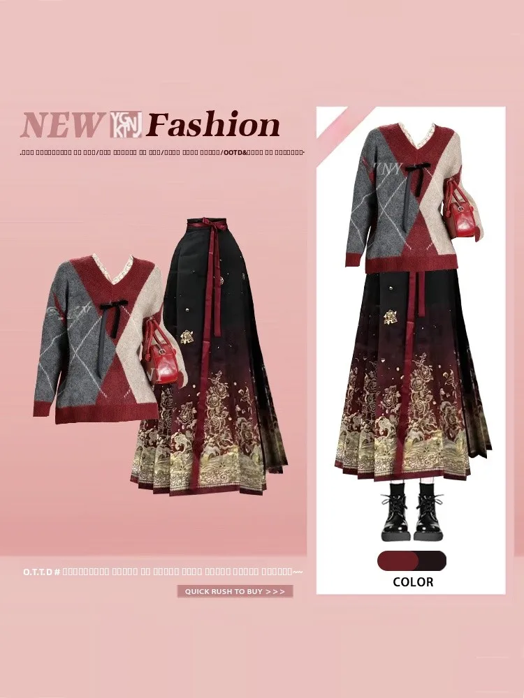 

Ретро Cisas, новогодний вязаный свитер и длинная юбка, комплект с узлом, зимний модный ансамбль для женщин