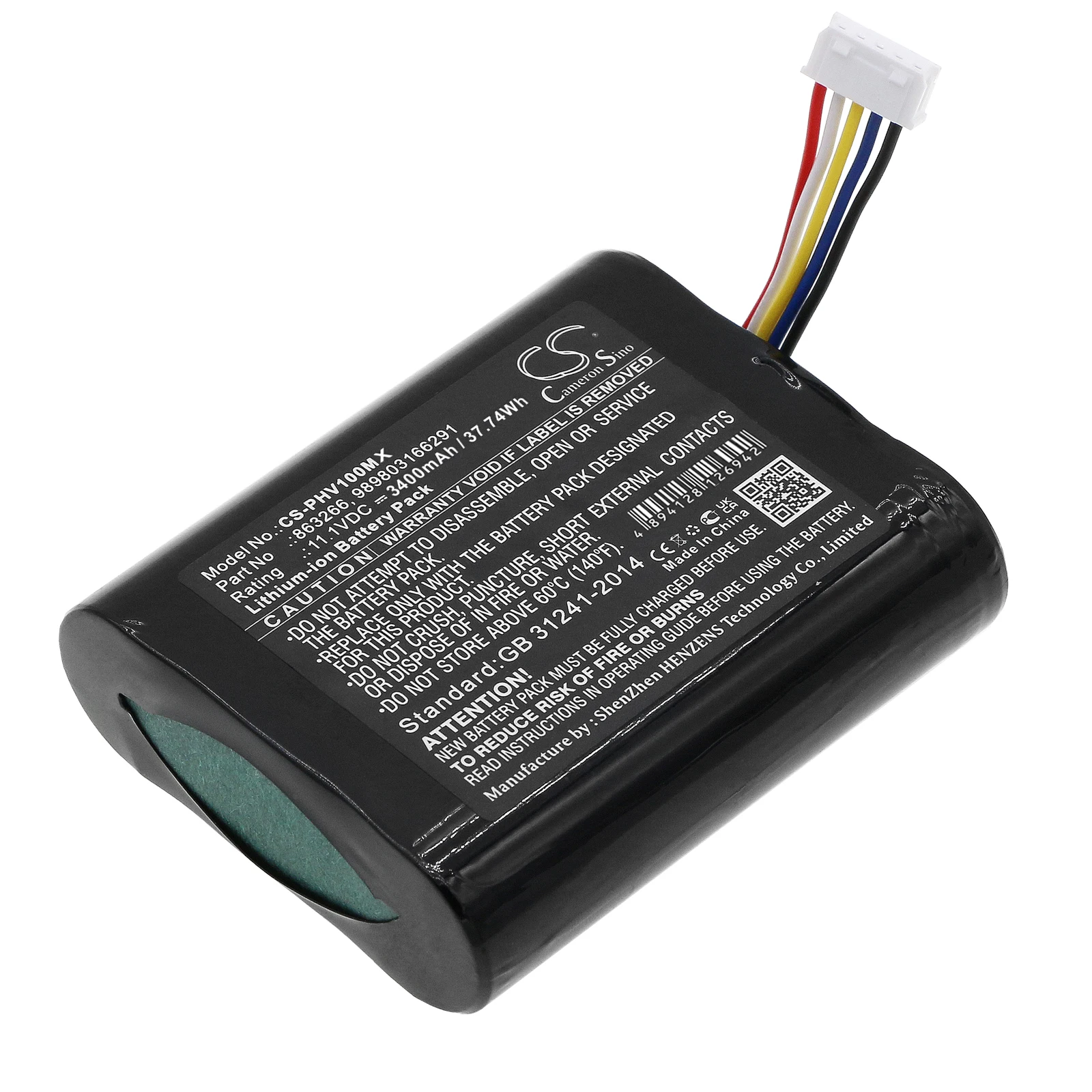 CS Replacement Battery For Philips  moniteur portable SureSigns VM, Monitor VS1, Monitor VS2, SureSigns VM1 portable mon