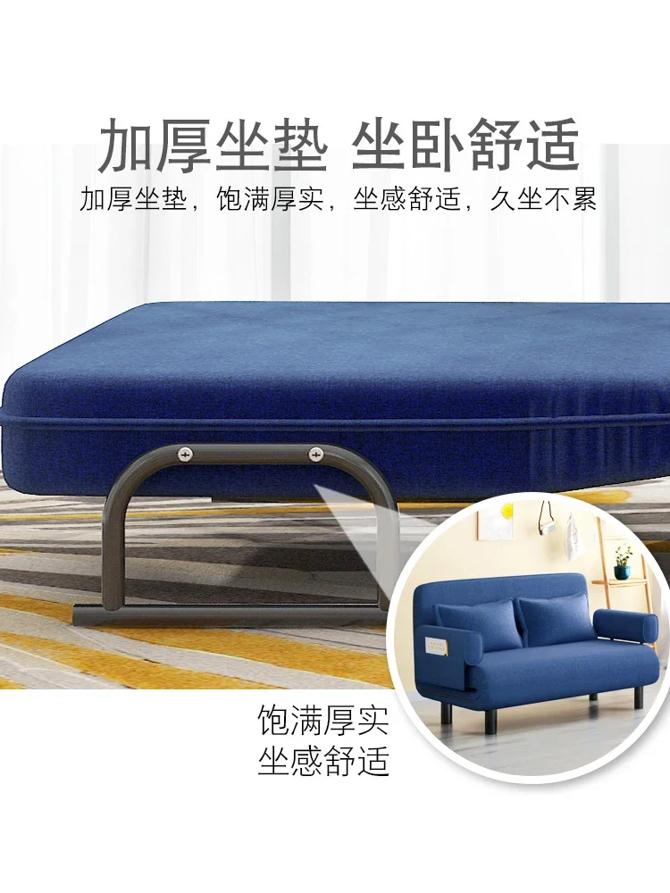 Folding sofa bed, dual-purpose, two person, 1.5-meter multifunctional small unit, foldable,  1.2-meter household, space saving