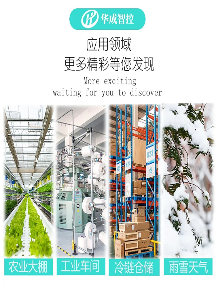 Integrated Temperature Transmitter High-precision Module PT100 Output 4-20mA Sensor Agricultural Greenhouse Breeding