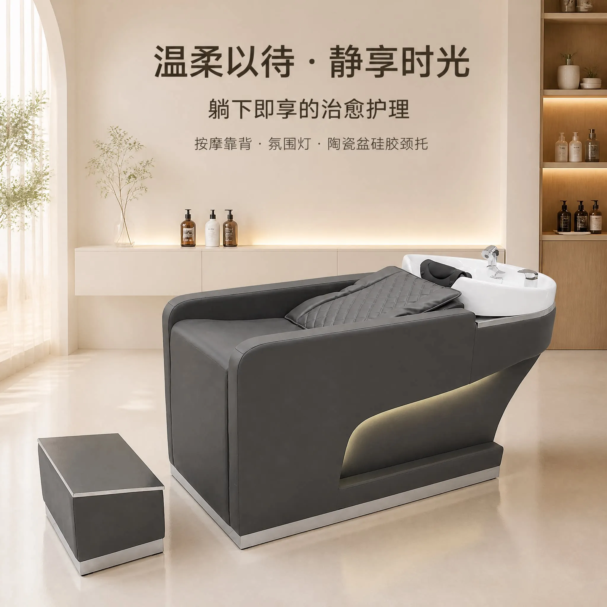 Smart electric massage shampoo bed, barber shop hair salon