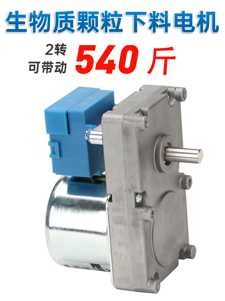 

63KTYZ wood-burning Pellet Biomass Underfeeder Heating Furnace Motor AC Synchronous Gear Motor