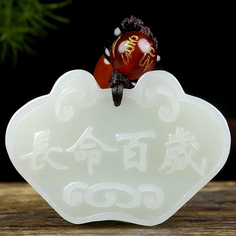 

Подвеска из белого нефрита Hetian Longevity Ruyi Lock с сертификатом