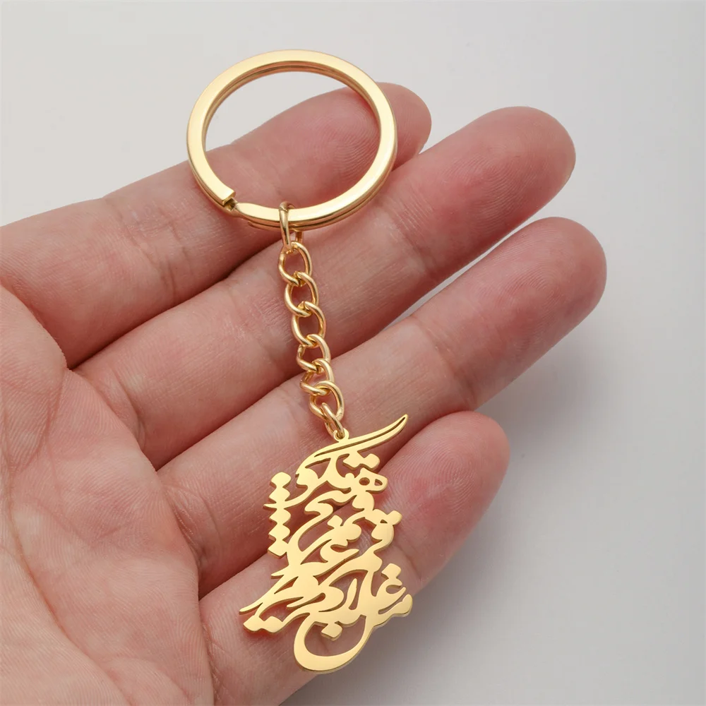 EUEAVAN Handmade Persian Parsi Love Poem Keychain Stainless Steel Iranian Calligraphy Pendant Keyring for Woman Man Jewelry Gift