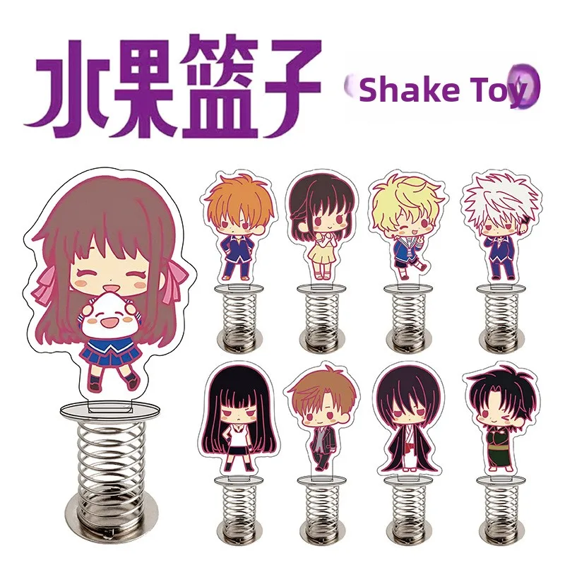 Cesta de frutas acrílica figura de Anime llavero soporte Shigure Honda Botan Yukiya personaje de Anime juguete para regalo coleccionable