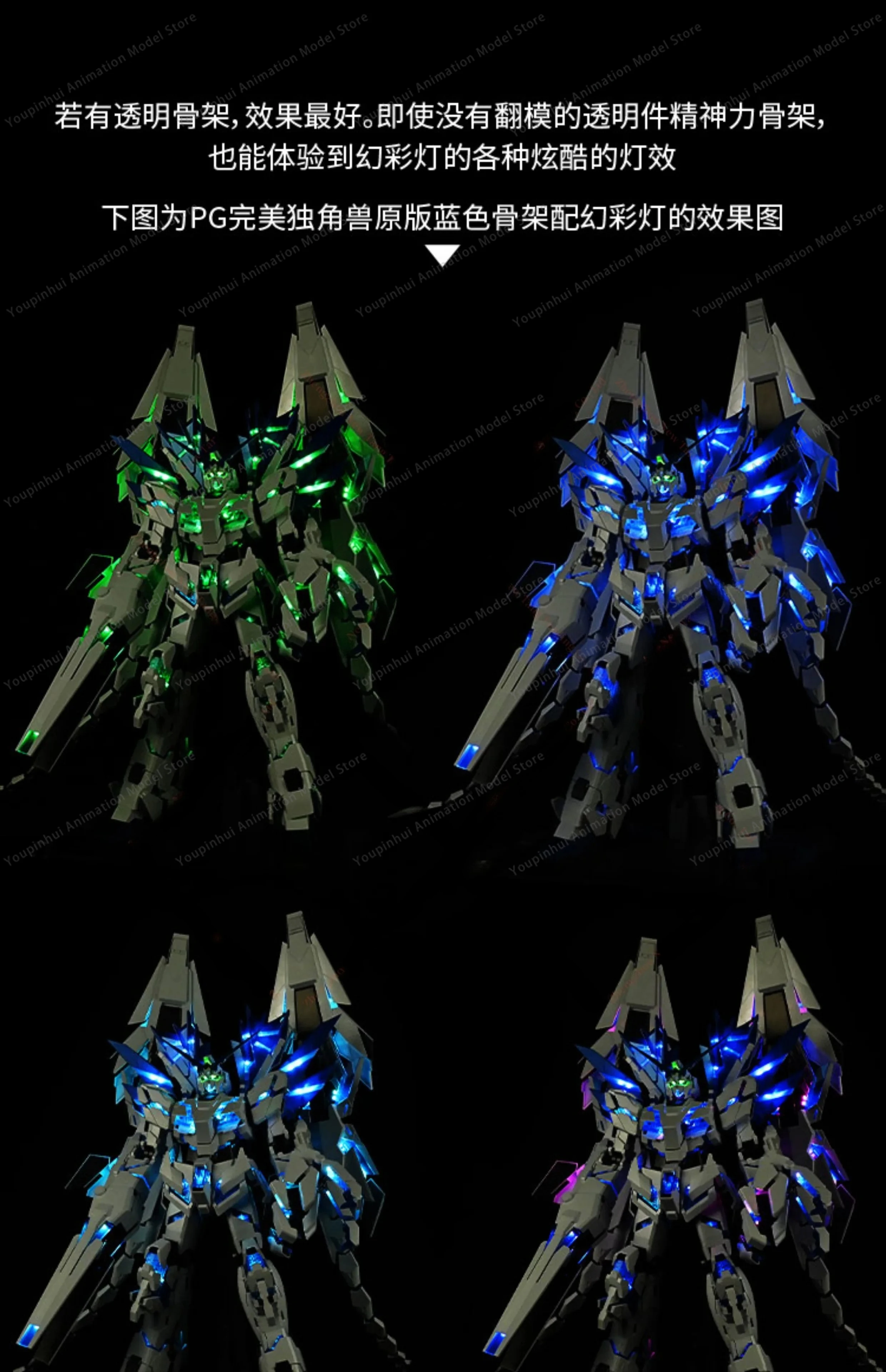 UA Unicorn Studio PG Unicorn Fantasy Light Group LED Super Series Адаптация Полный Единорог Phoenixv Сделайте вашу модель Более крутой