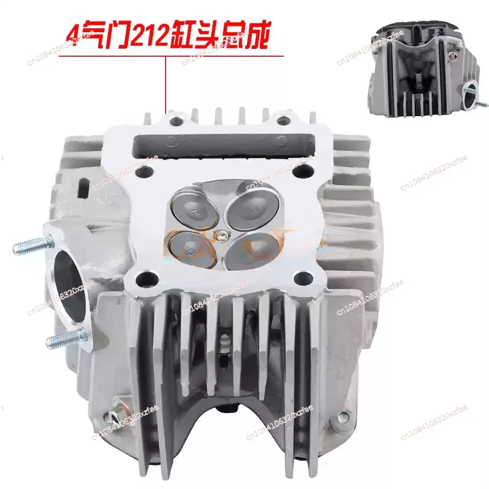 Suitable for Zongshen 190cc horizontal 190 W190 engine parts 212 cylinder head assembly valve rocker arm cam head