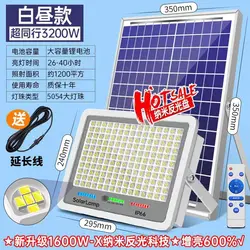 High Brightness LED Solar Courtyard Light, Solar Outdoor Courtyard Light For Home Use, Zero Electricity Cost, Long Service Life