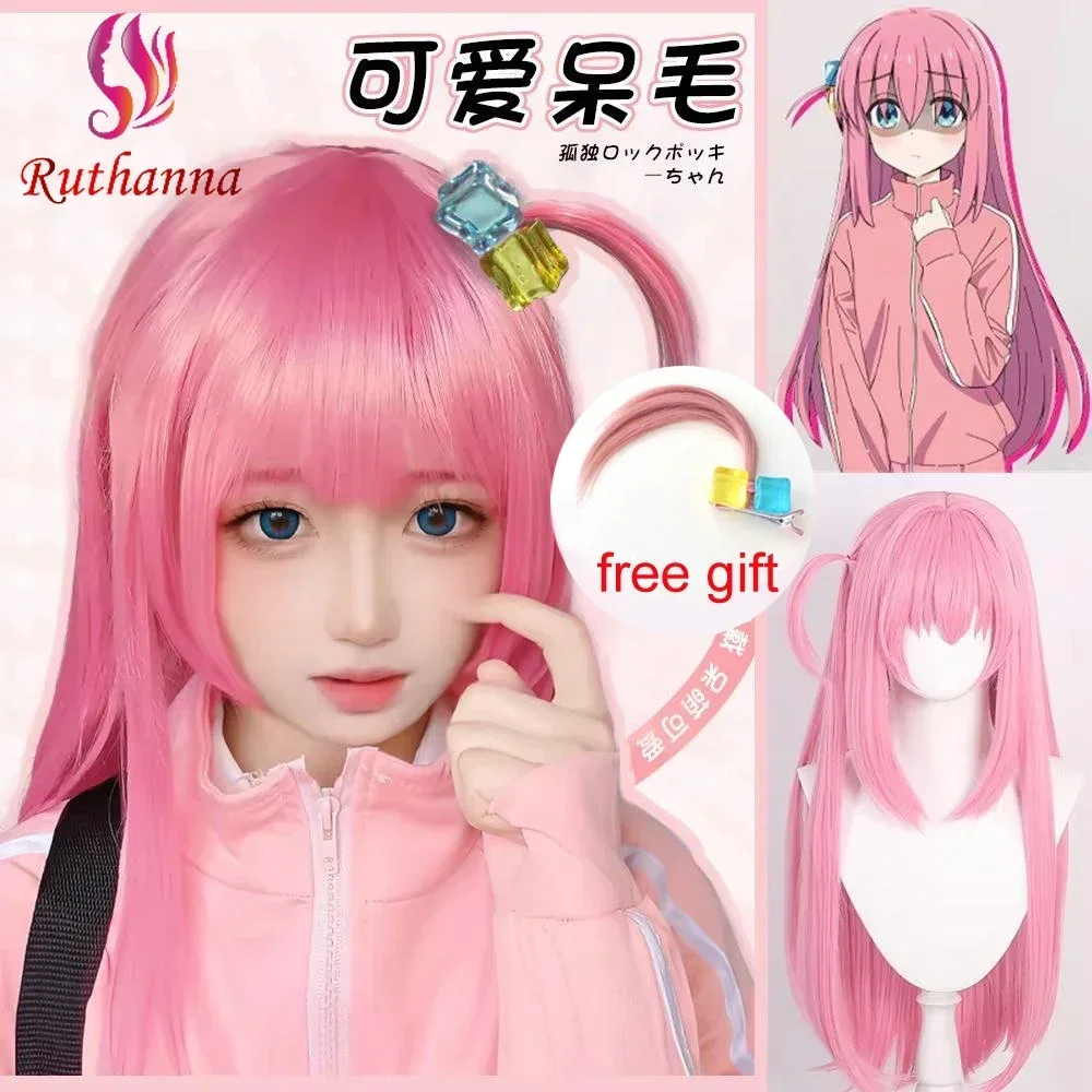 

Косплей GotohHitori Lonely Rock Pink Длинный прямой синтетический парик Милая девушка Аниме Comic Con Coser Gotō Hitori Парик Ежедневная вечеринка