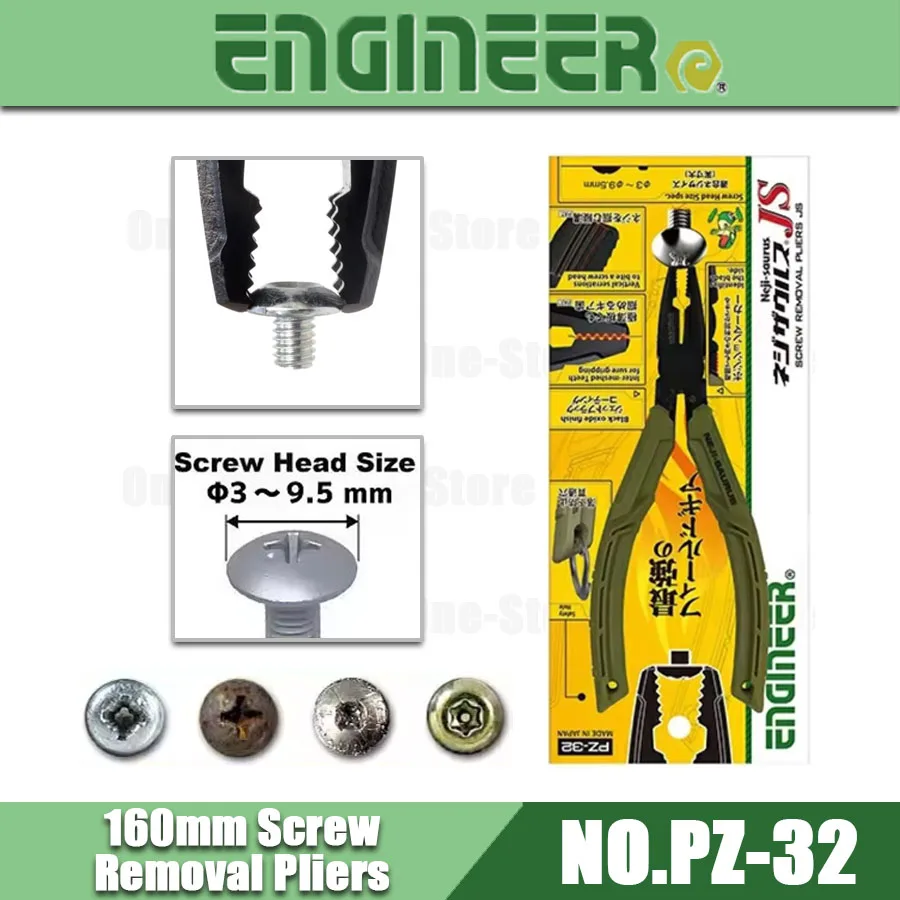 Engineer PZ-32 160M…