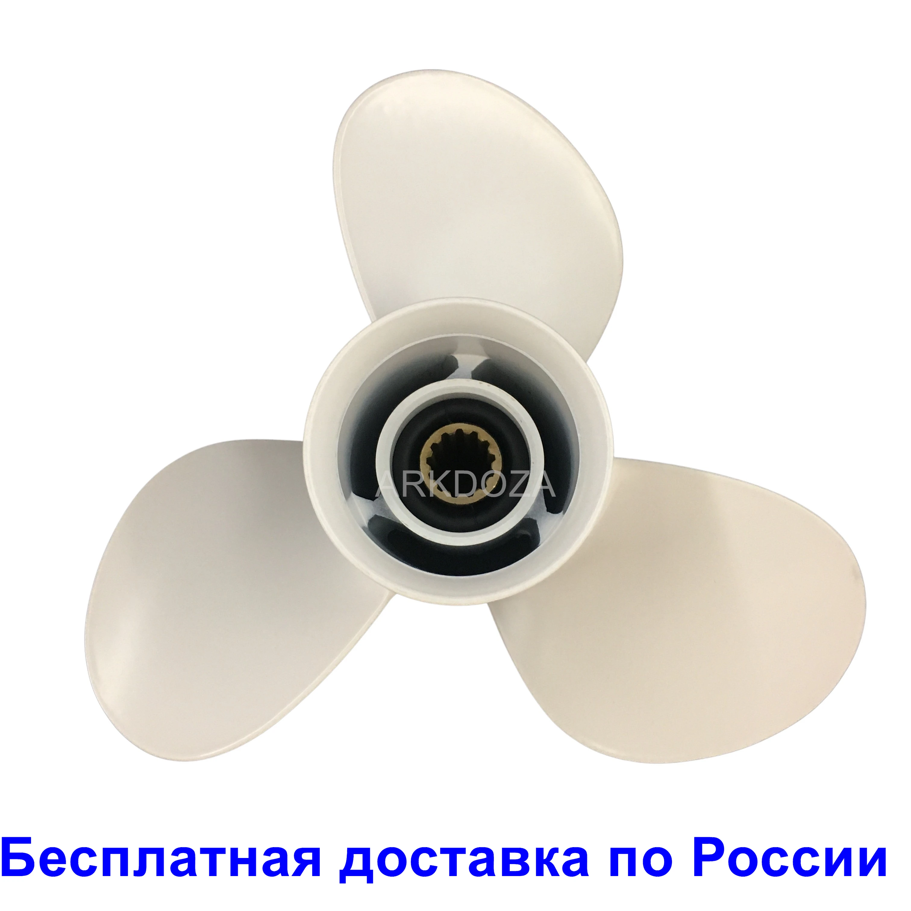 

Boat propeller suit for Yamaha 11 3/8x12 aluminum prop 40-55HP 3 blade 13 tooth RH OEM No: 663-45952-02-EL