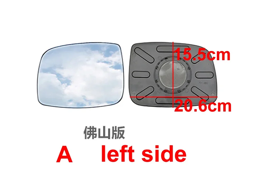 For Great Wall Wingle 3 Wingle 5 Car Accessories Side Mirrors Reflective Lens Rearview Mirror Lenses Glass without Heating 1PCS