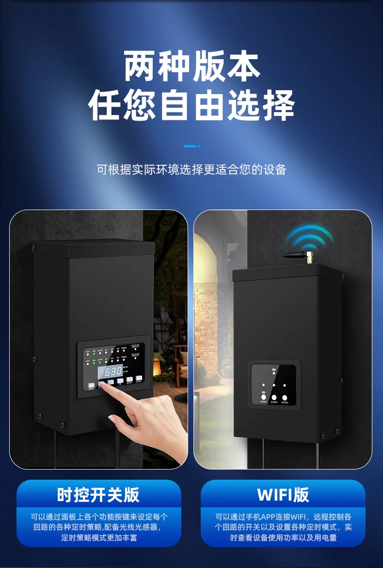 Courtyard Transformer with Light-Controlled Timer for Low-Voltage Lighting for Outdoor Garden Landscapes