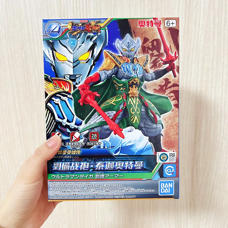 ウルトラマン バンダイ ヒーローズ オブ レジェンド セロ ディガベリア 孫悟空 ギャラクシー アーマー ドール おもちゃ 在庫あり